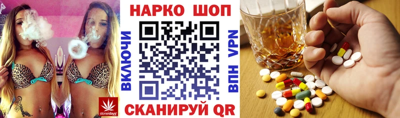 Купить наркотики сайты Щучье Cocaine  Меф  АМФ  blacksprut онион  СОЛЬ  Канабис  МЕТАМФЕТАМИН 