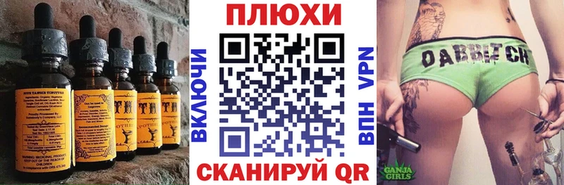 Cannafood конопля  Щучье 