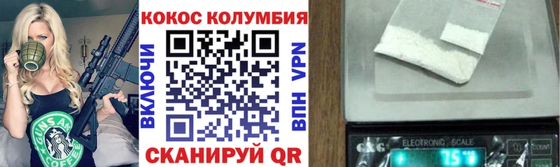 COCAIN Columbia Щучье