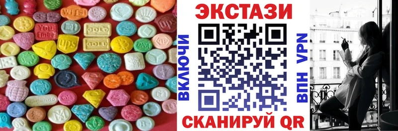 купить закладку Щучье Экстази 250 мг