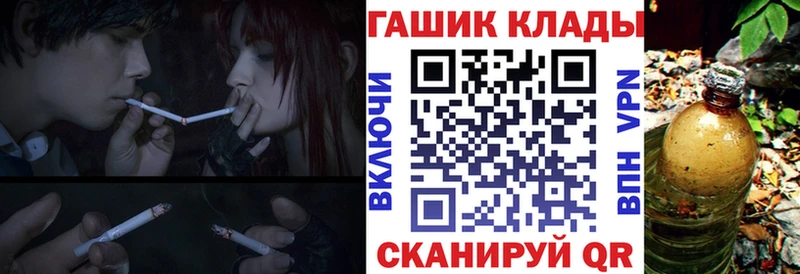 как найти наркотики  Щучье  МЕГА зеркало  Гашиш гарик 