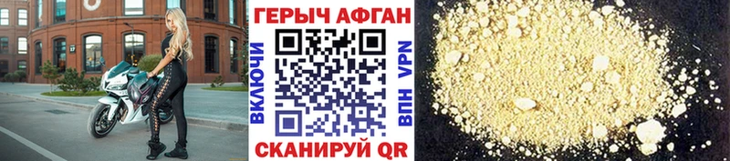 купить   сайты даркнета телеграм  Героин гречка  Щучье 