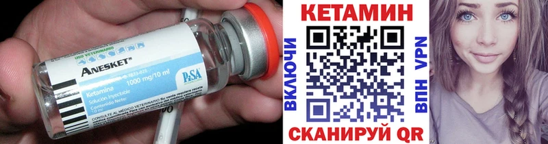 OMG рабочий сайт  Щучье  даркнет формула  продажа наркотиков  Кетамин VHQ 