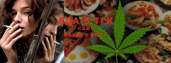 бутират Бородино