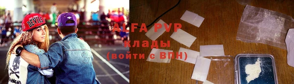 бутират Бородино