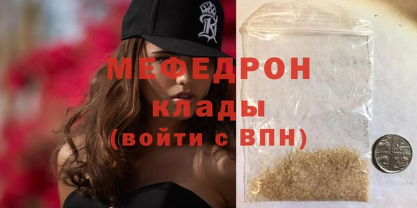 мдпв Бронницы