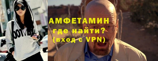 ALPHA-PVP Бугульма