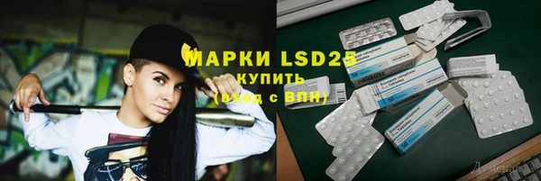 ALPHA-PVP Бугульма