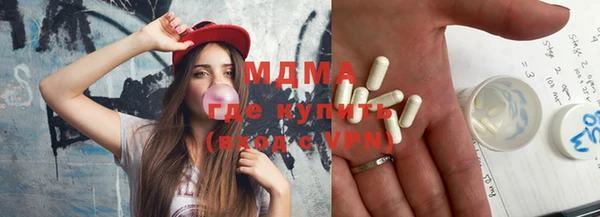 ALPHA-PVP Бугульма