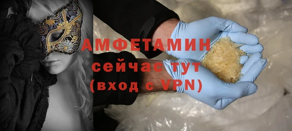 ALPHA-PVP Бугульма