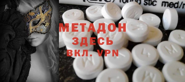 бутират Бородино