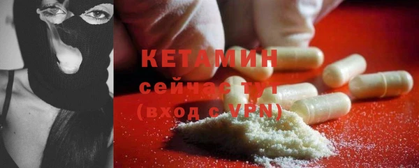 мдпв Бронницы