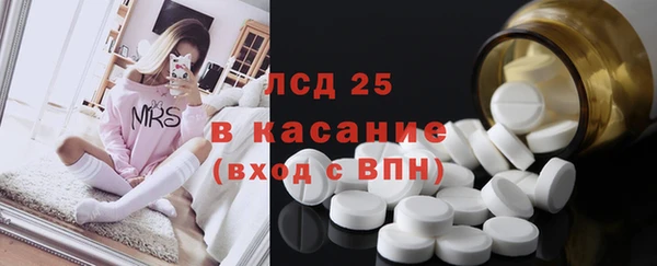 бутират Бородино
