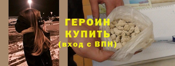 бутират Бородино