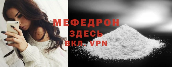 бутират Бородино