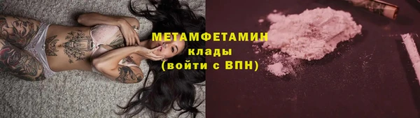 бутират Бородино