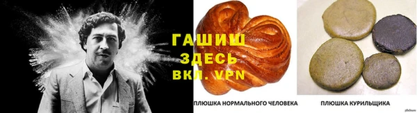 бутират Бородино