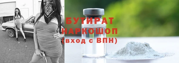 ALPHA-PVP Бугульма
