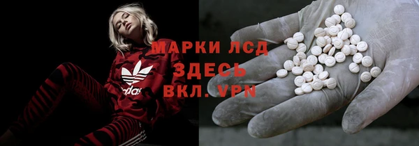 ALPHA-PVP Бугульма