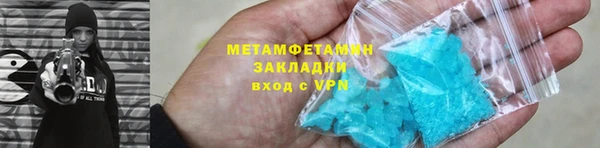 мдпв Бронницы