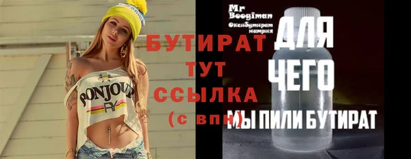 мдпв Бронницы
