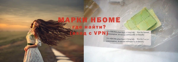 ALPHA-PVP Бугульма