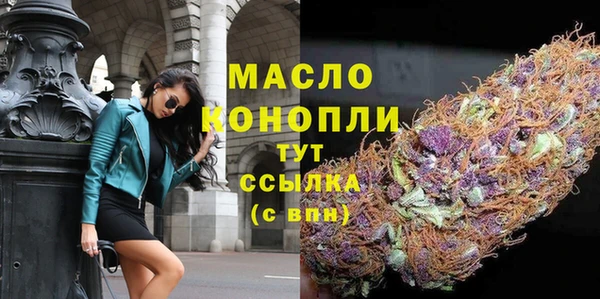 мдпв Бронницы