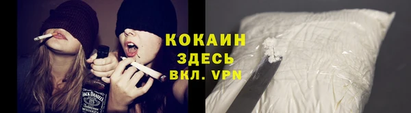 ALPHA-PVP Бугульма