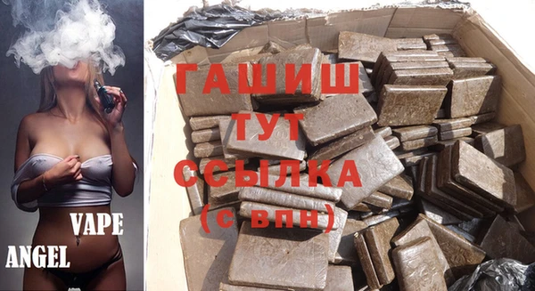 бутират Бородино