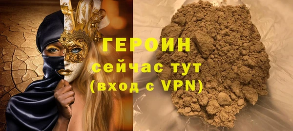 ALPHA-PVP Бугульма