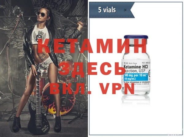 ALPHA-PVP Бугульма