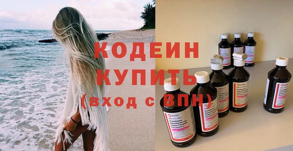 бутират Бородино