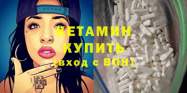 мдпв Бронницы
