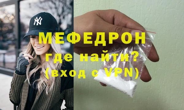 мдпв Бронницы