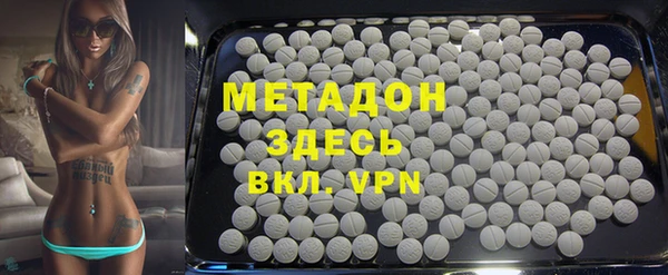 бутират Бородино