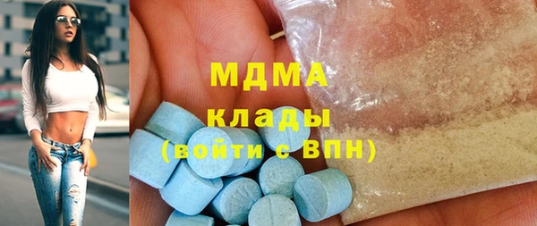 бутират Бородино