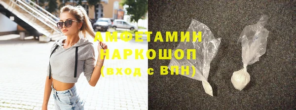 бутират Бородино