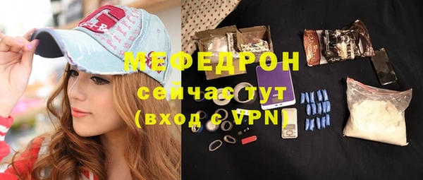 мдпв Бронницы
