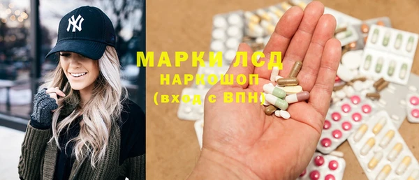 мдпв Бронницы