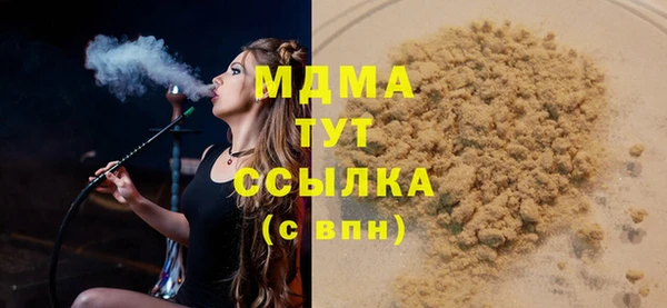 бутират Бородино