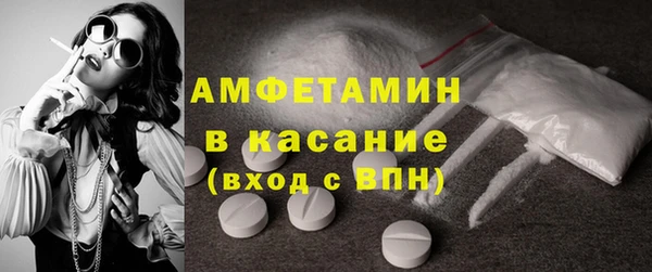 бутират Бородино