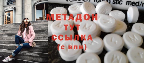 ALPHA-PVP Бугульма