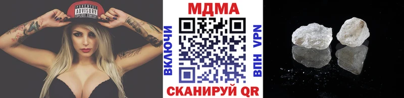 MDMA кристаллы  где продают наркотики  площадка телеграм  Щучье 