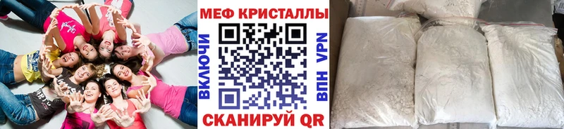 МЕФ мука  Щучье 