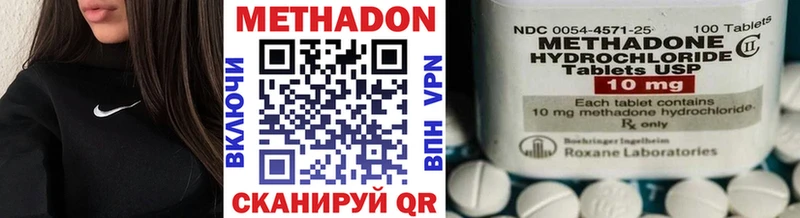 МЕТАДОН белоснежный  Щучье 