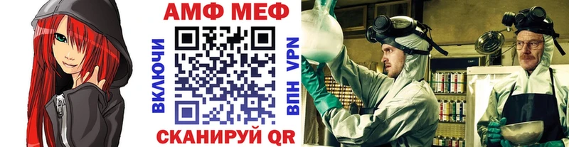 Первитин Декстрометамфетамин 99.9%  Щучье 