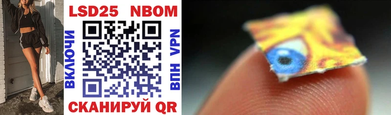 блэк спрут ТОР  Щучье  Марки NBOMe 1,8мг 
