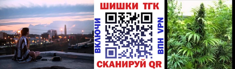 наркота  Щучье  Бошки марихуана план 